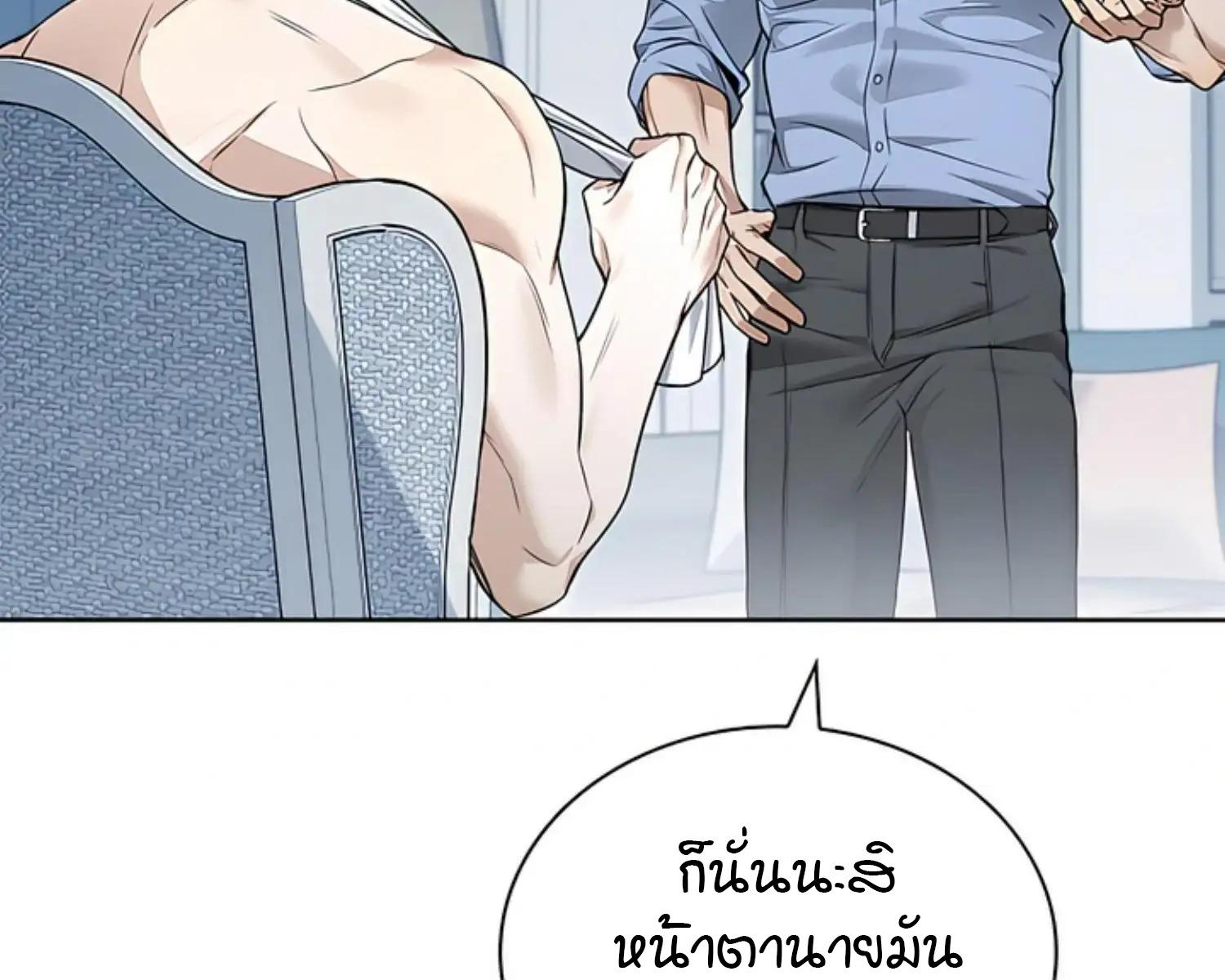 หน้า 54
