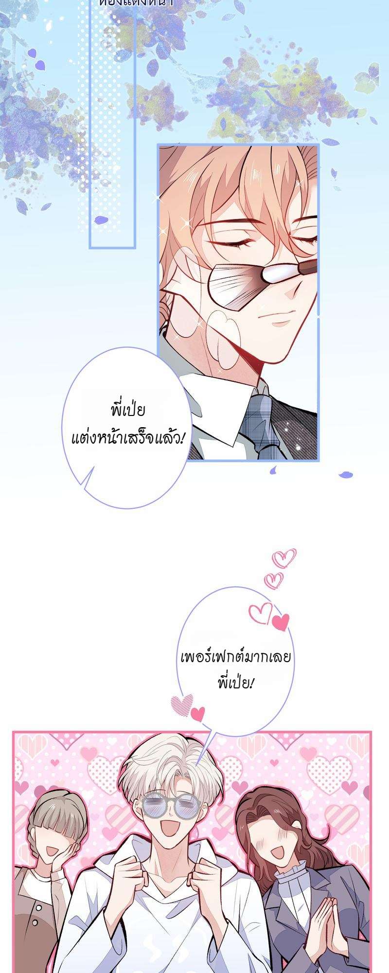 หน้า 18