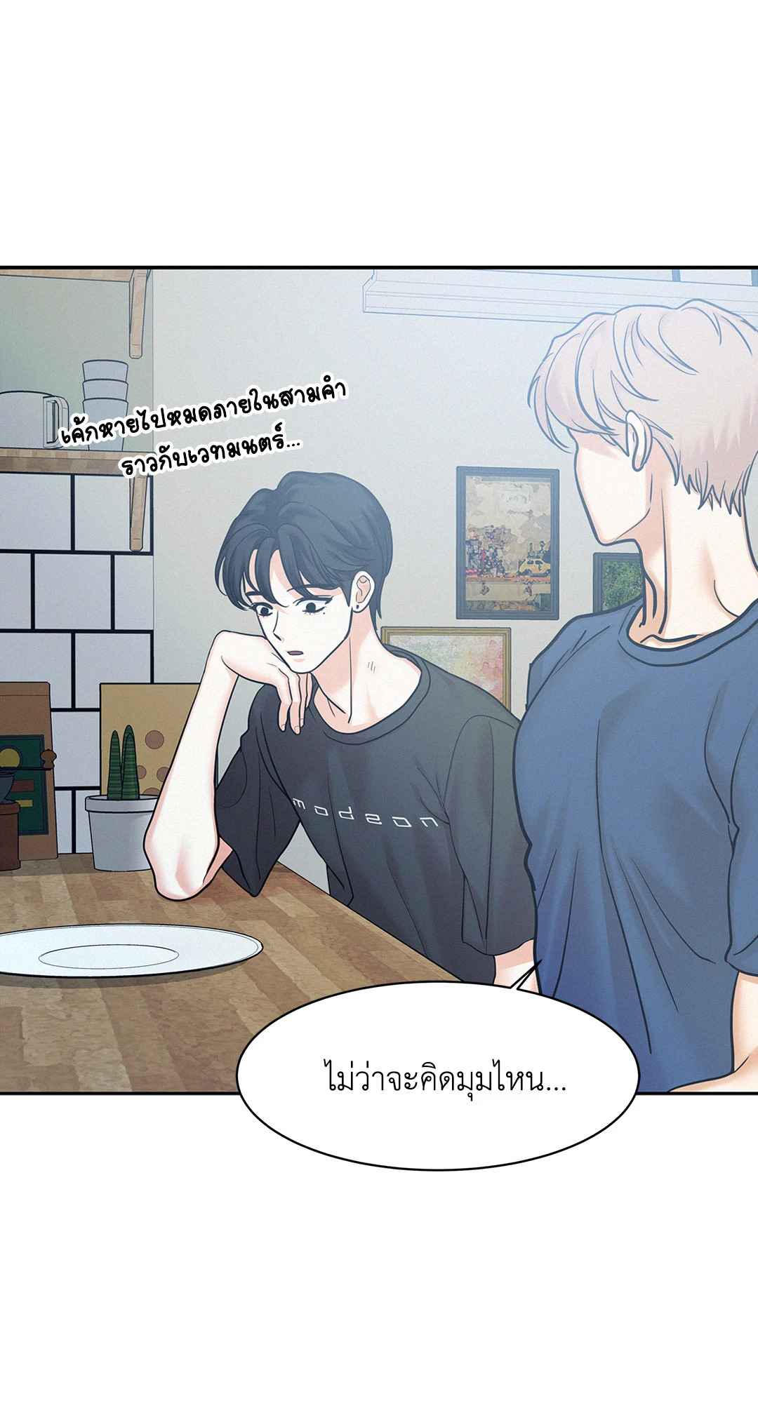 หน้า 29