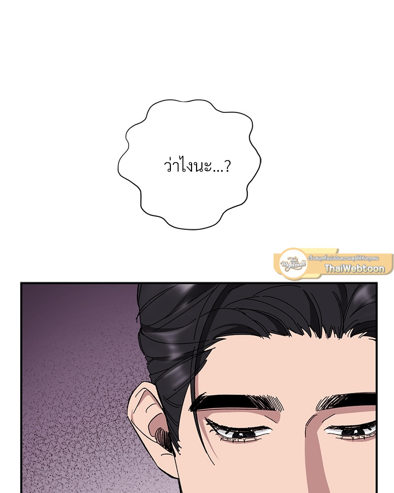 หน้า 77