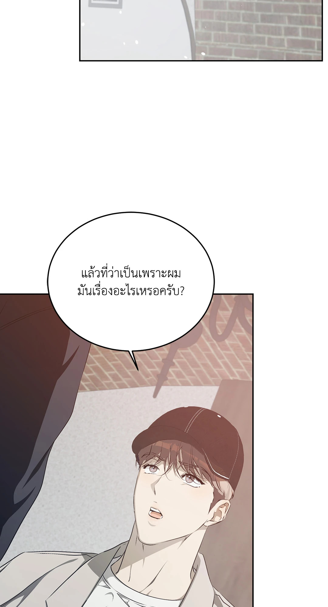 หน้า 57