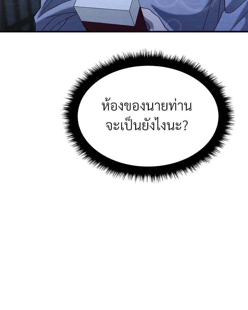 หน้า 124