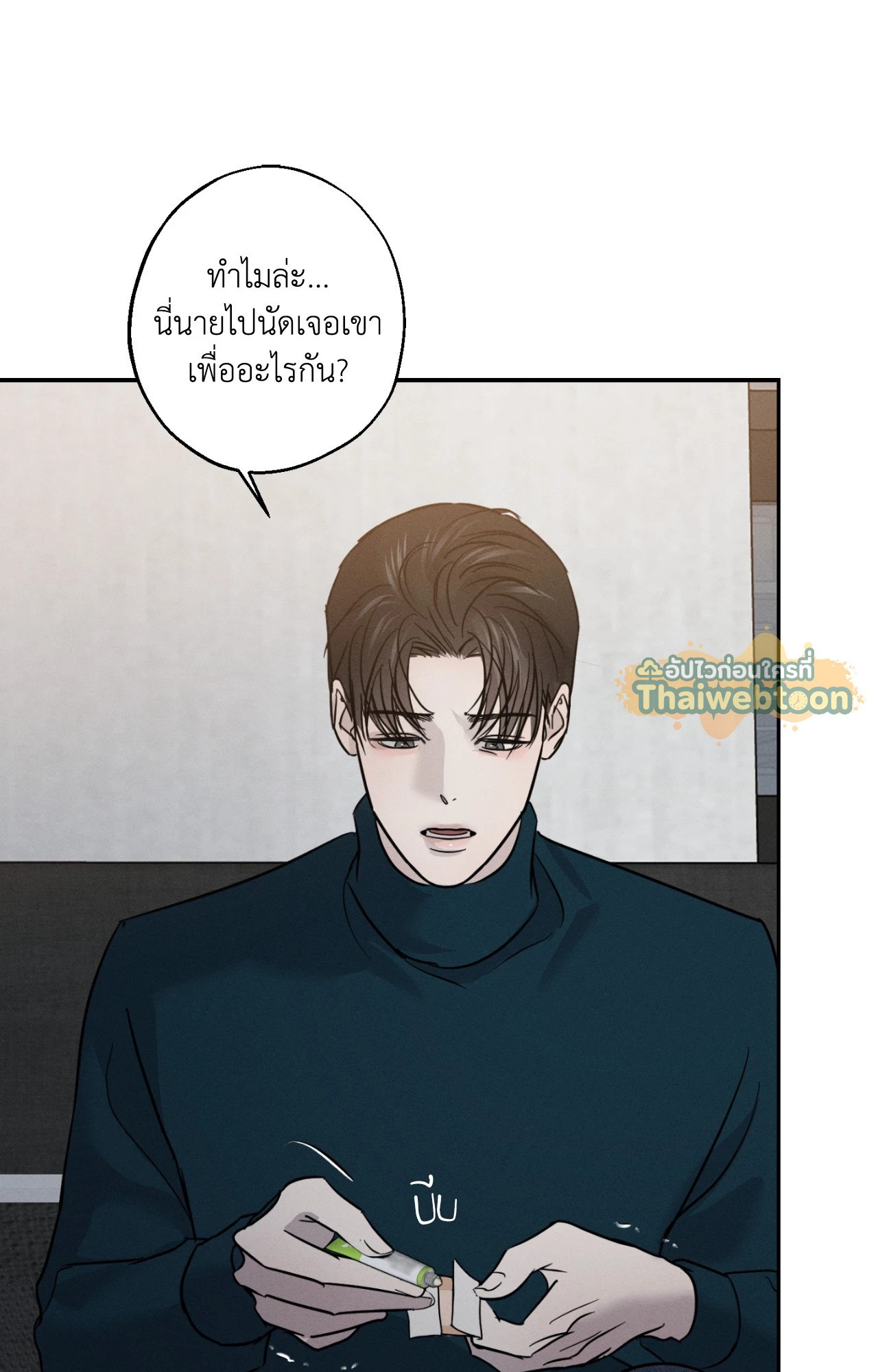 หน้า 35