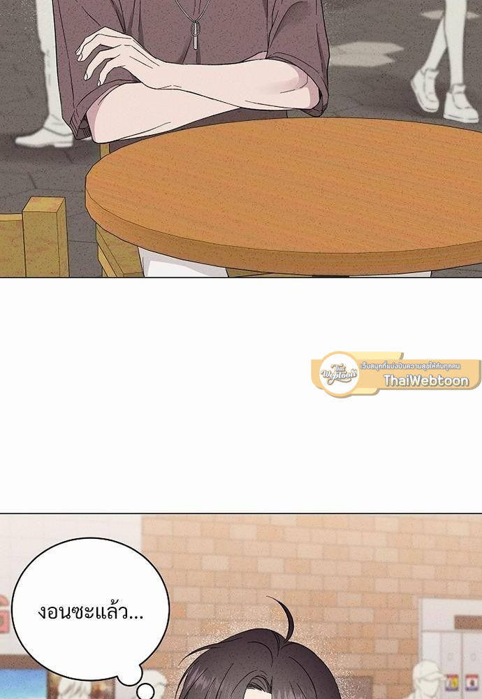 ม่านหมอกรักแห่งความทรงจำ | Trace of You ตอนที่ 14 - รูปที่ 2