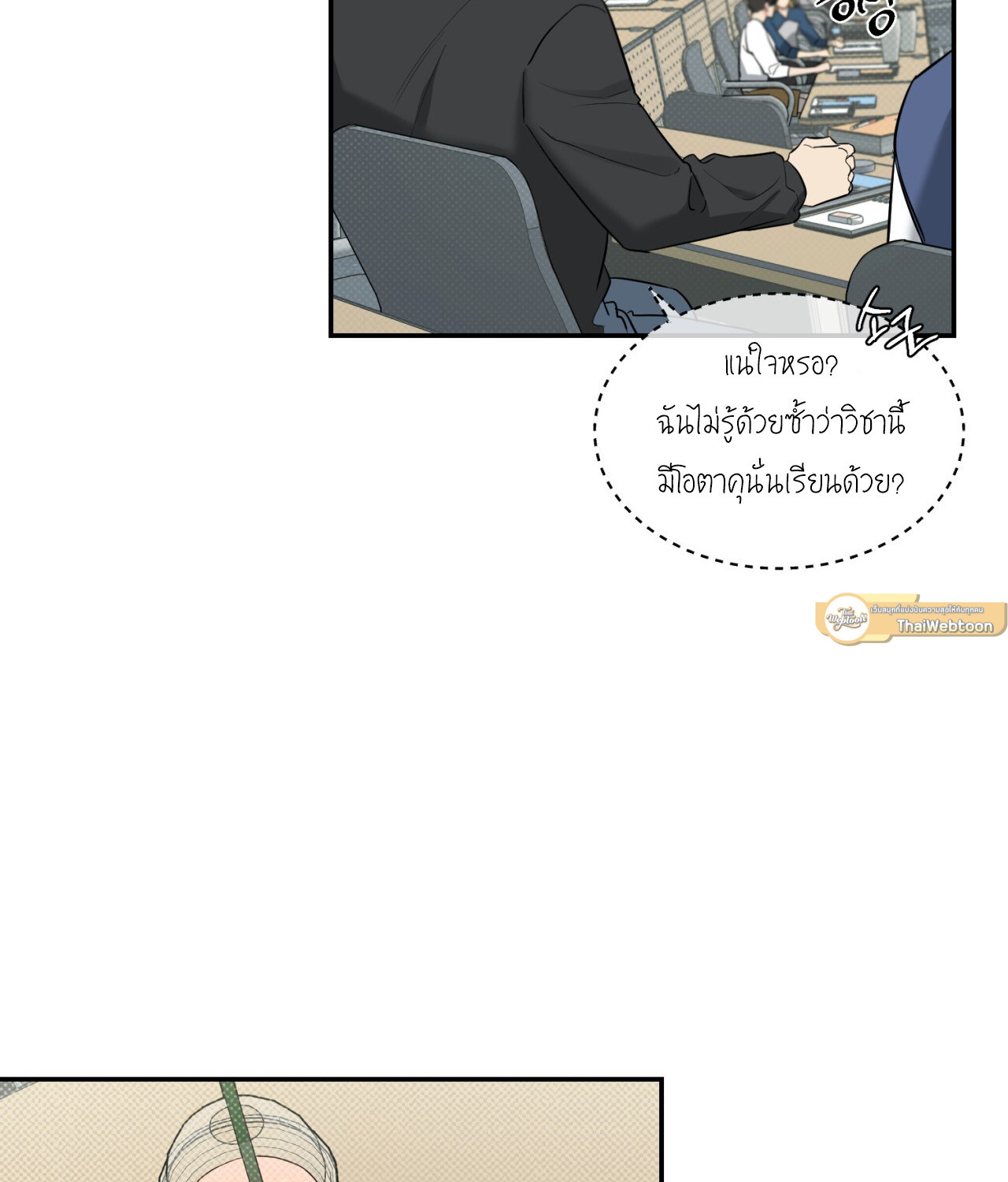 หน้า 86