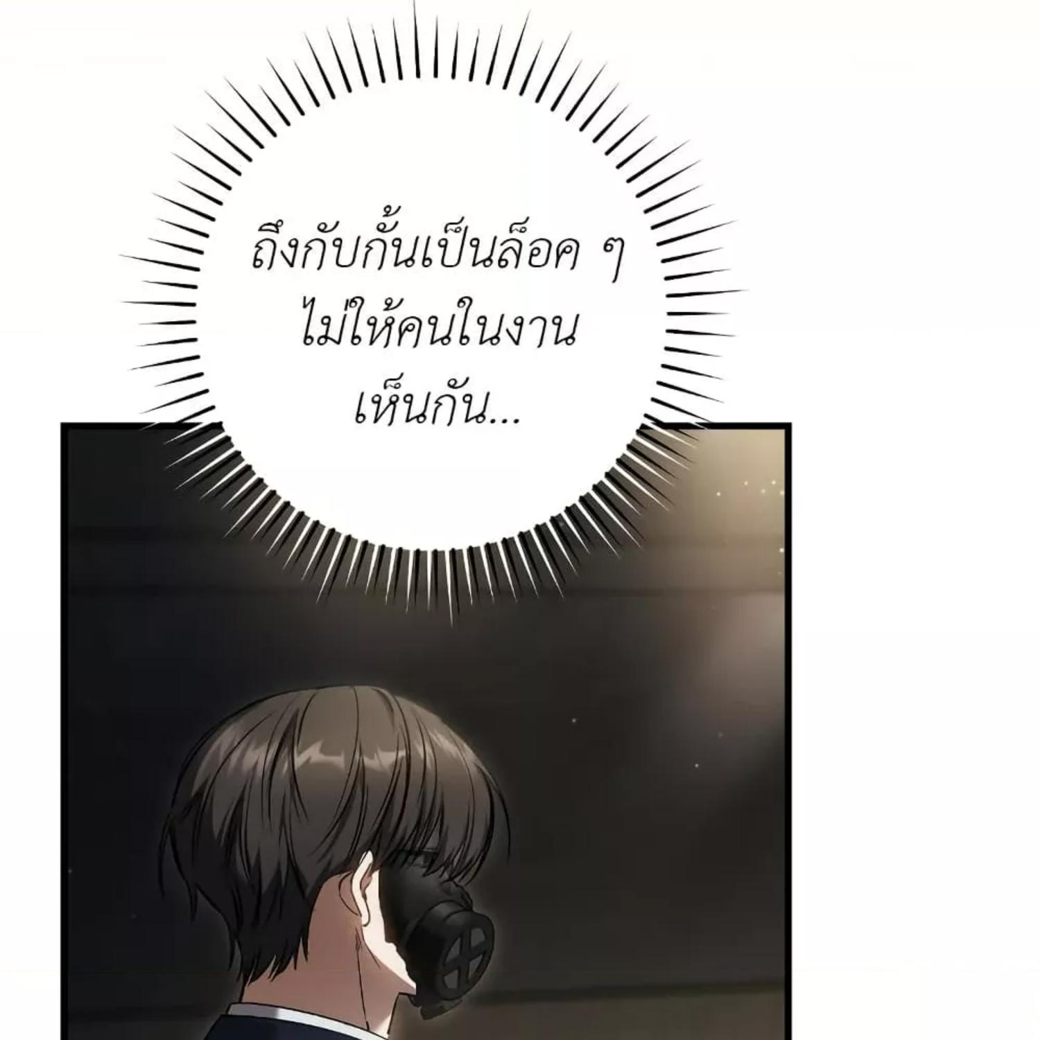 หน้า 81
