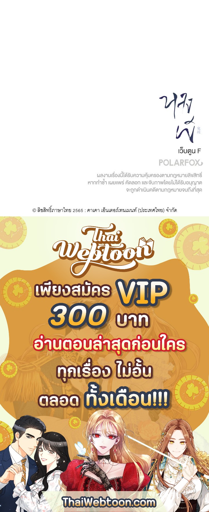 หน้า 111