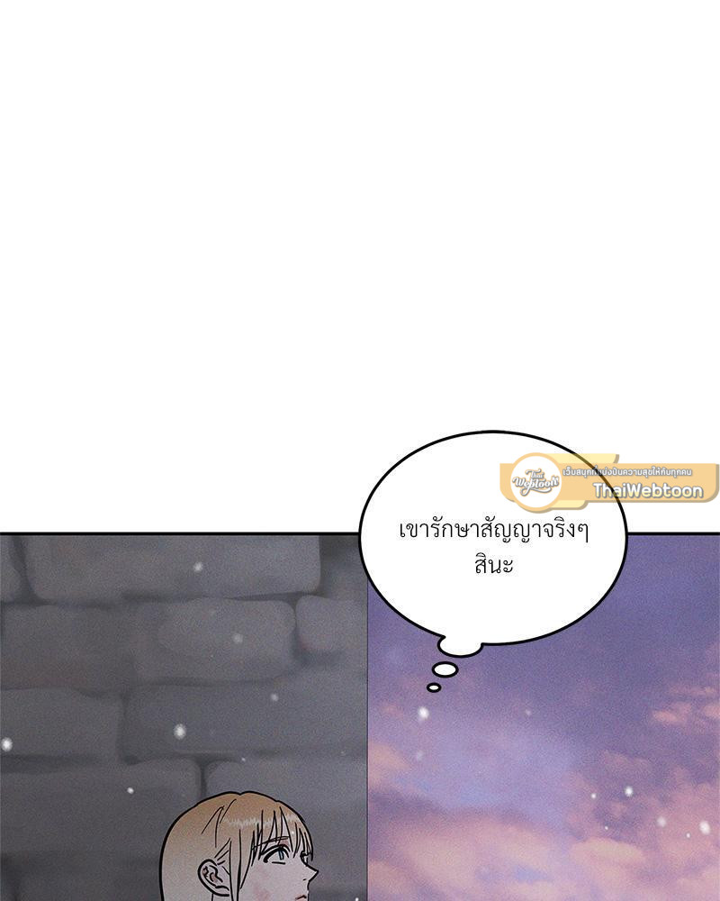 หน้า 121
