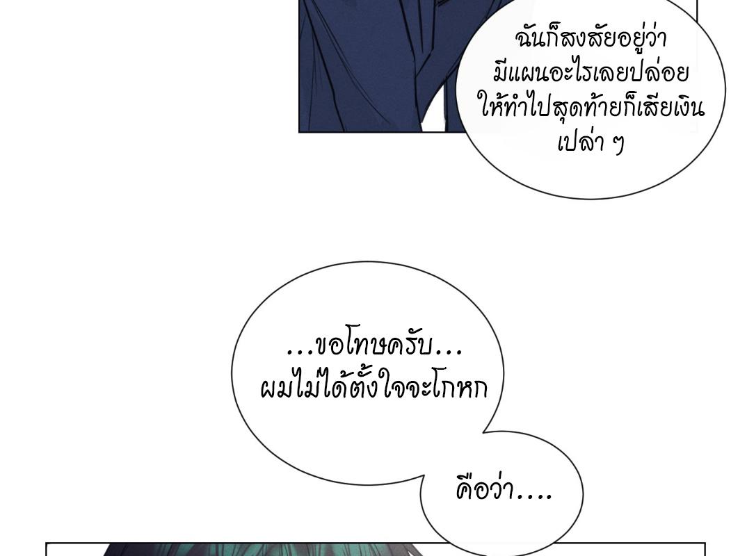 หน้า 116