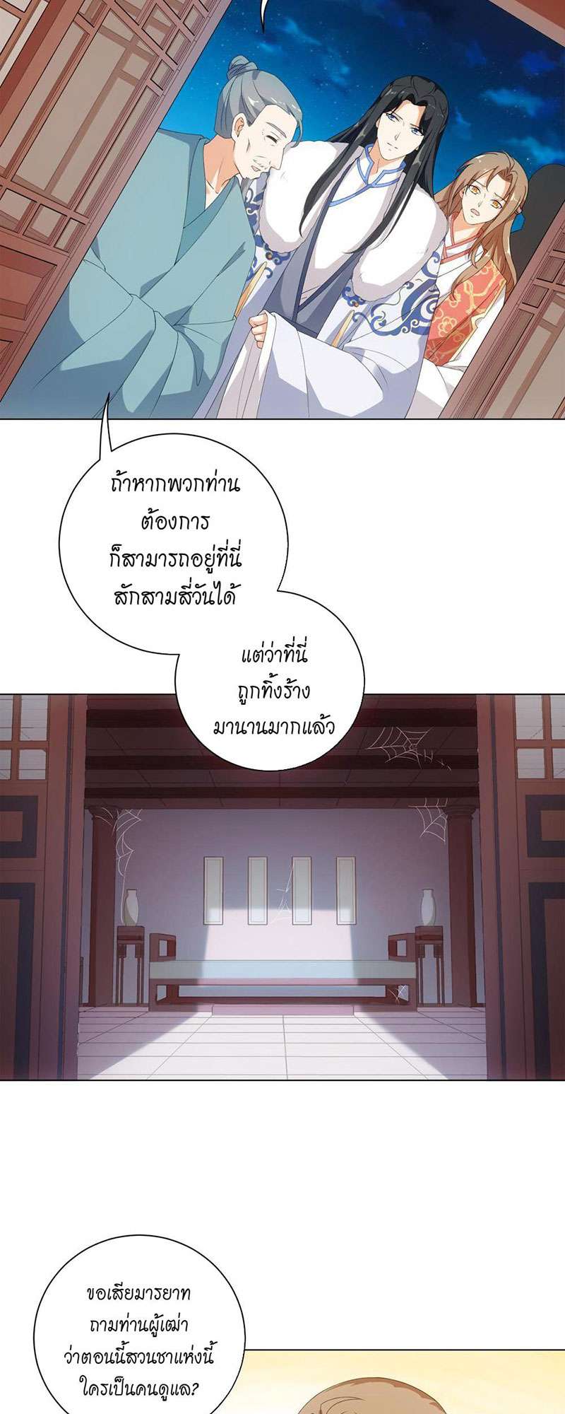 หน้า 22