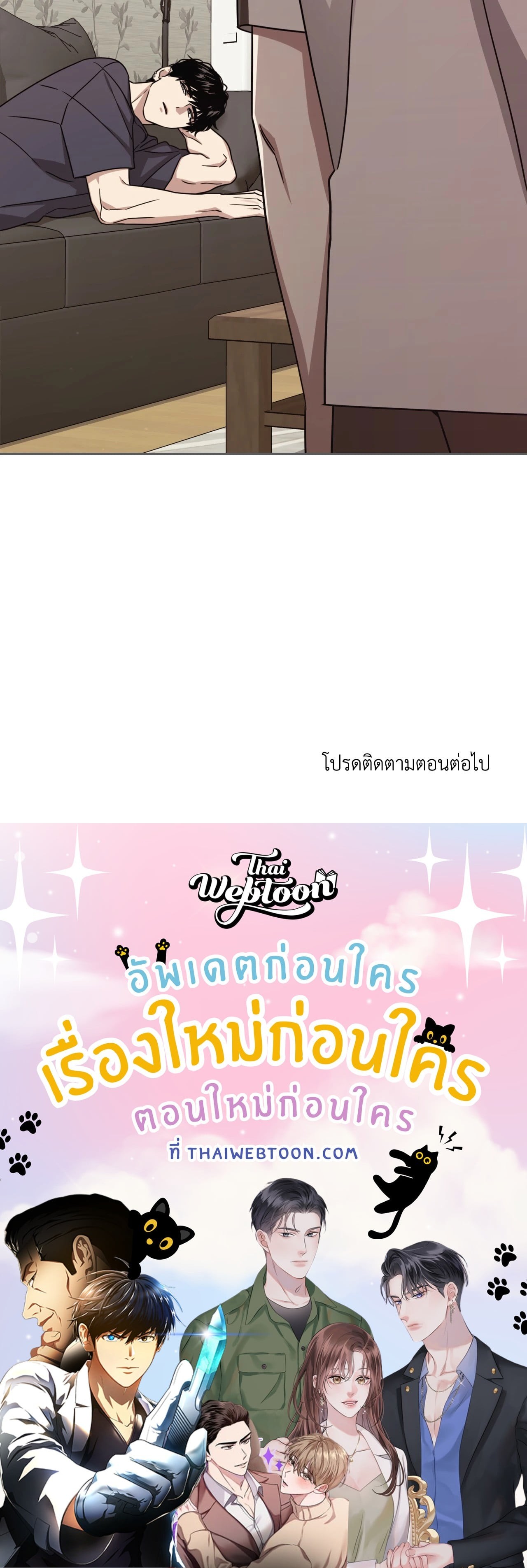 หน้า 85