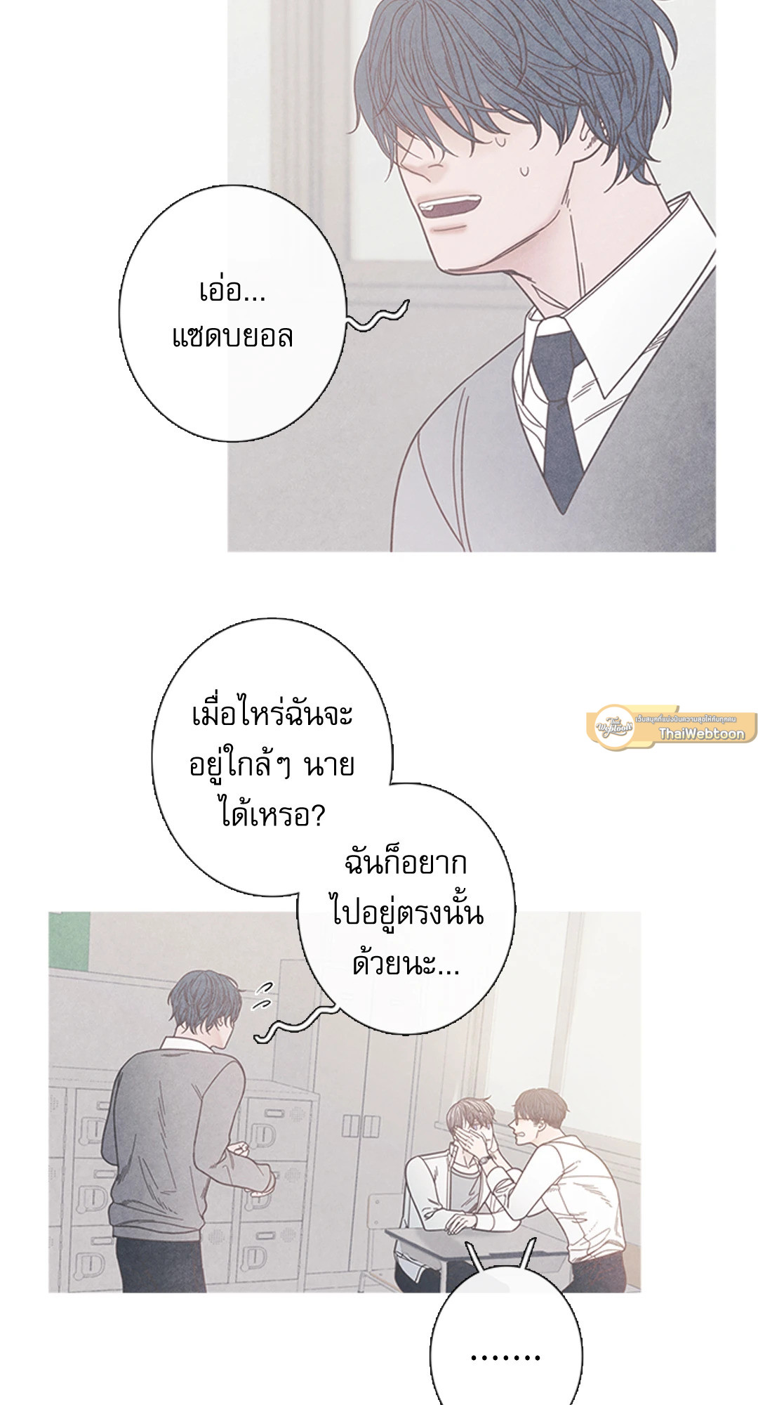 หน้า 30