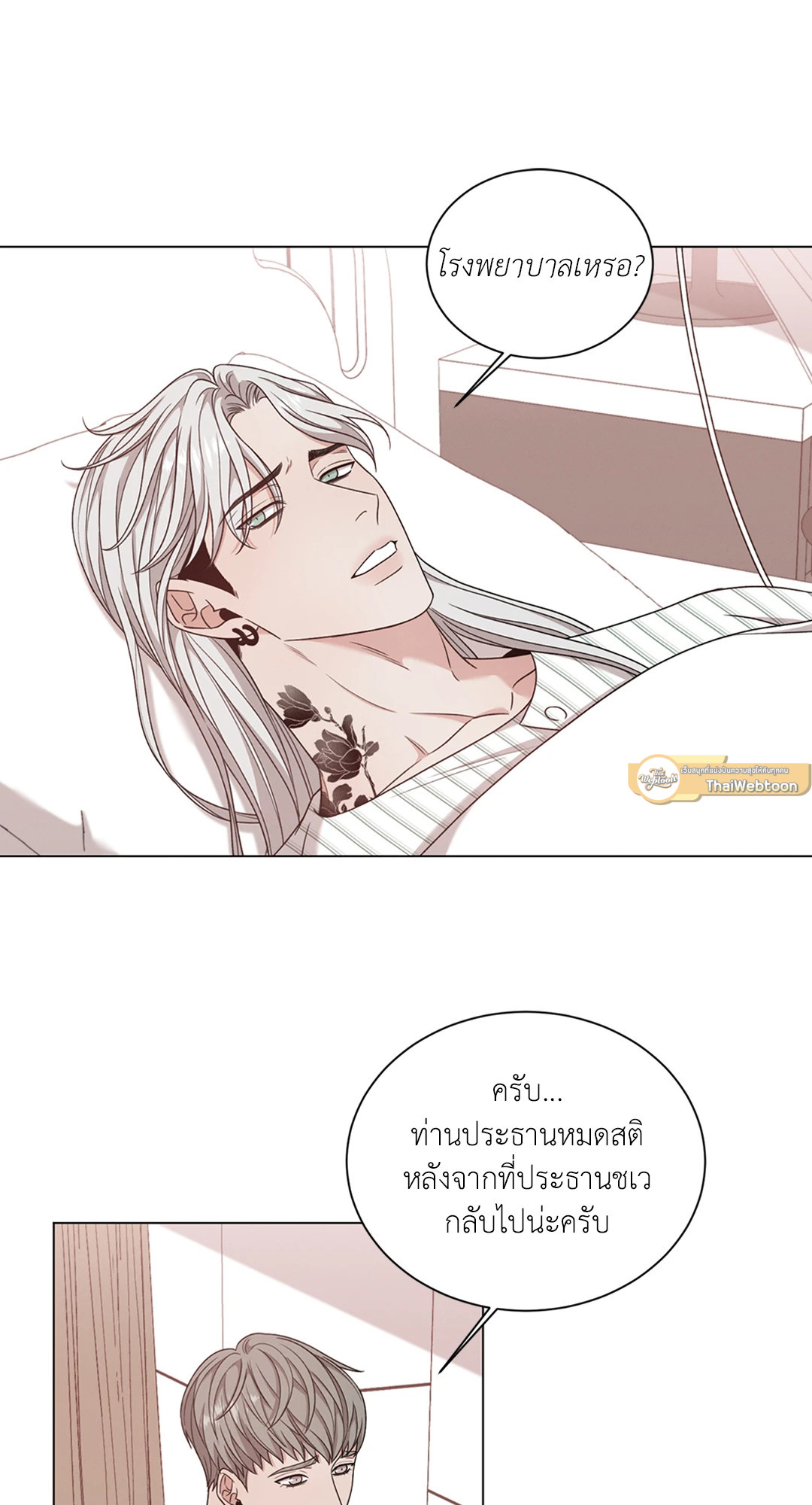 หน้า 35