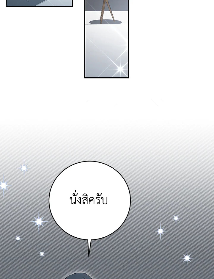 หน้า 94