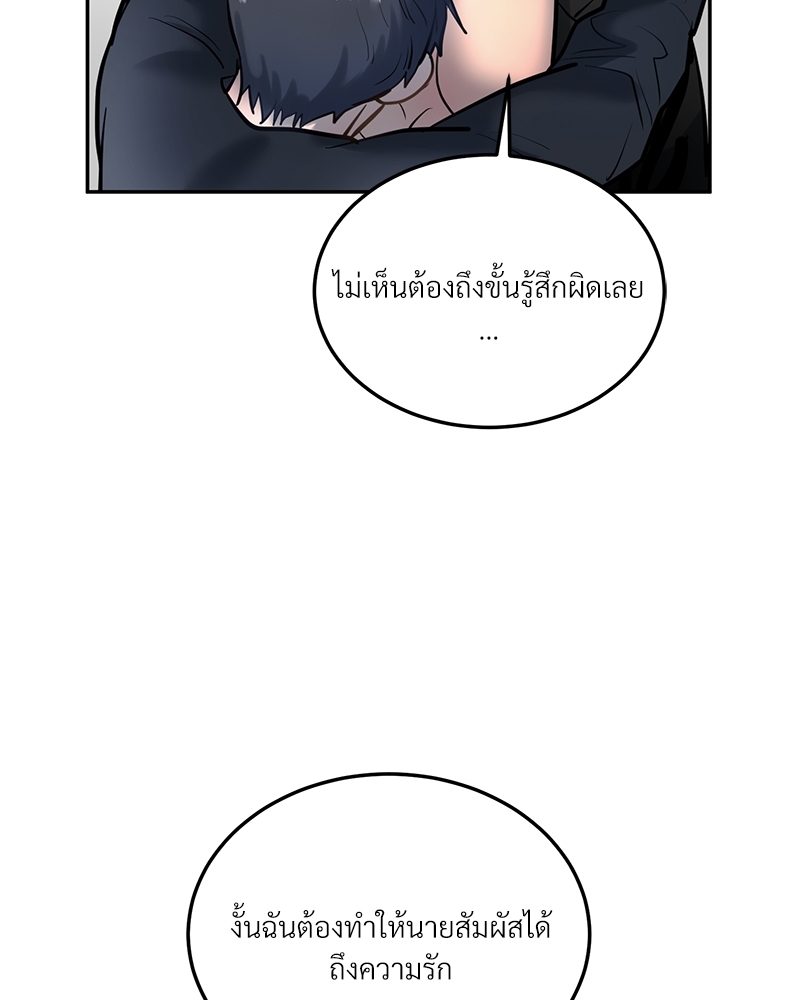 หน้า 98