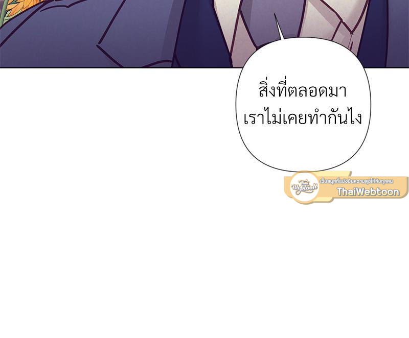 หน้า 103
