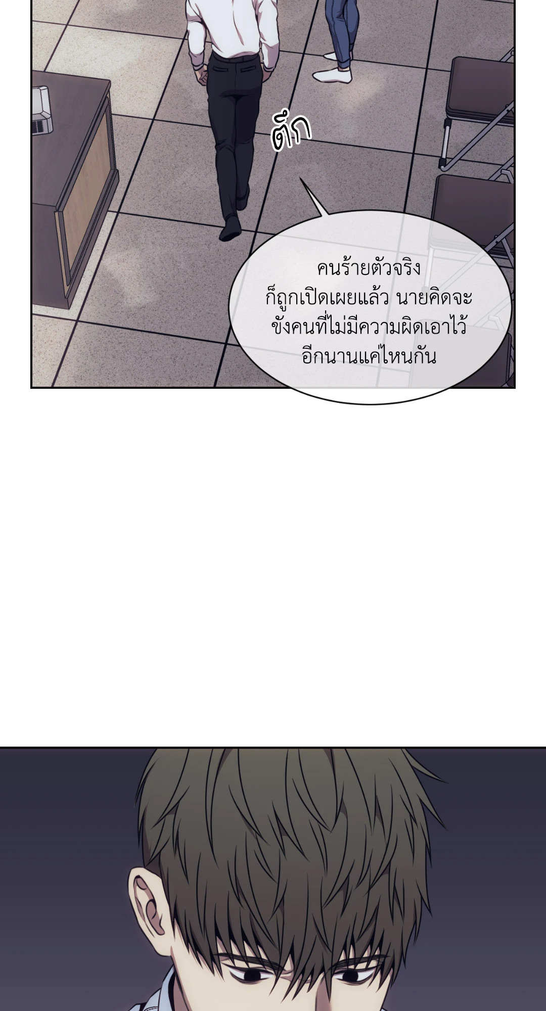หน้า 70