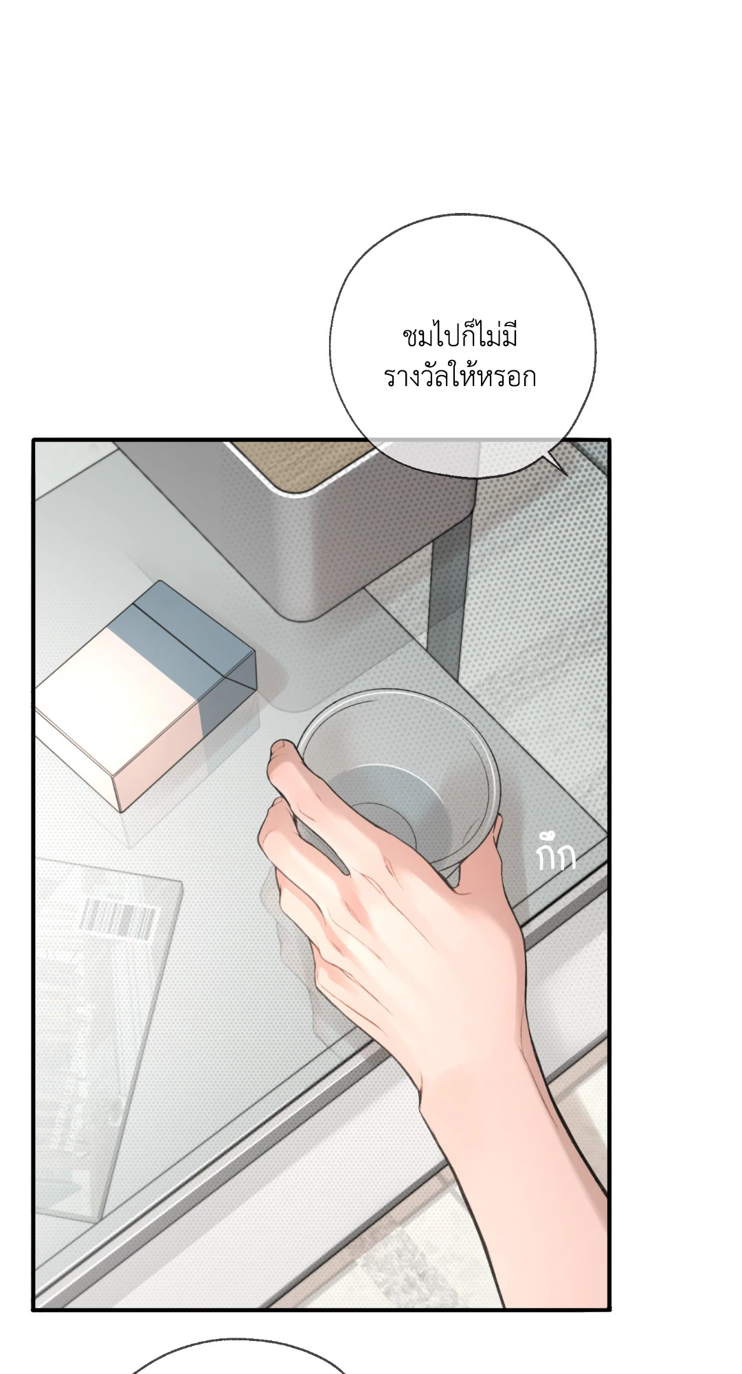 หน้า 52