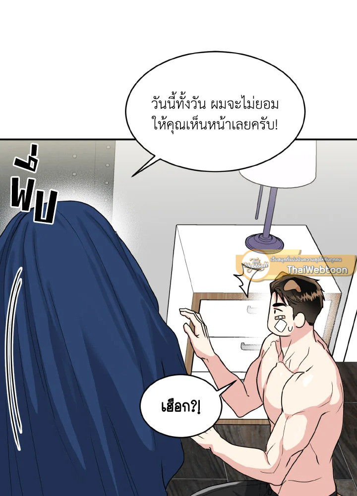 หน้า 79