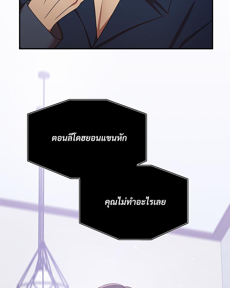 หน้า 74