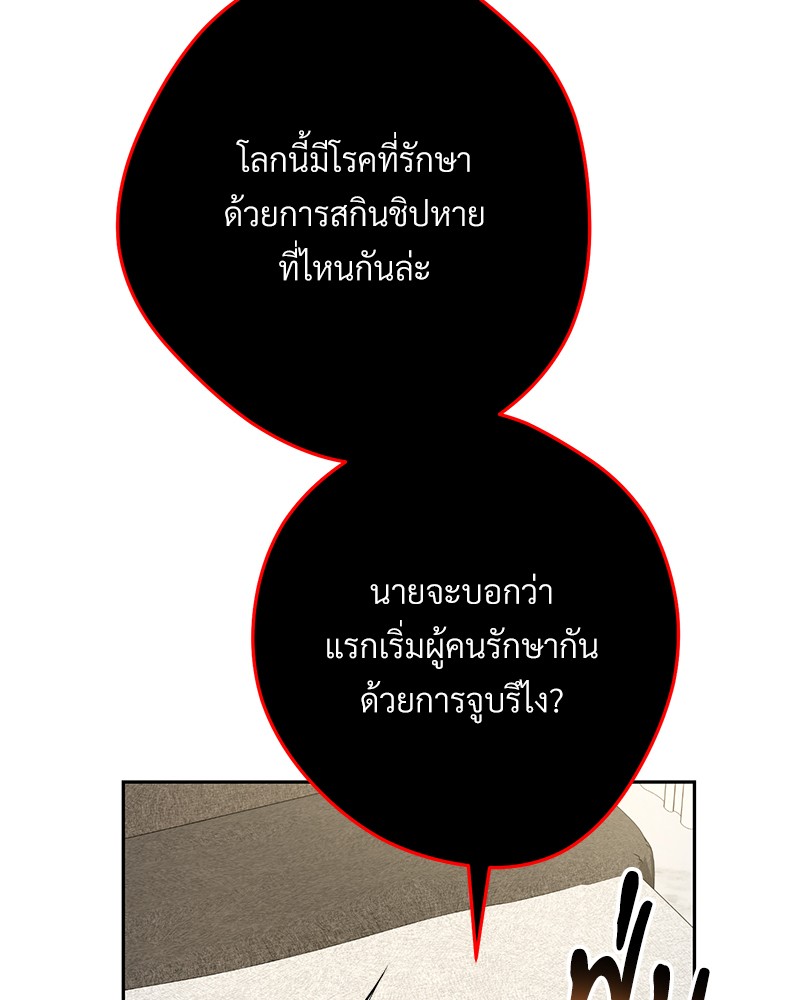 หน้า 202
