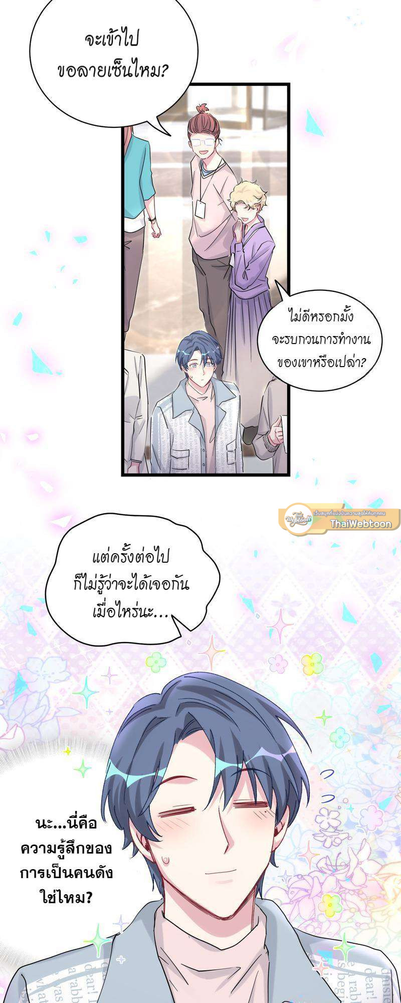 หน้า 27