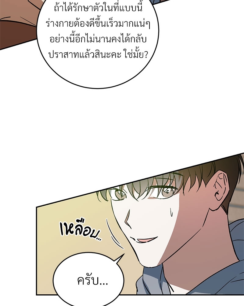 หน้า 60