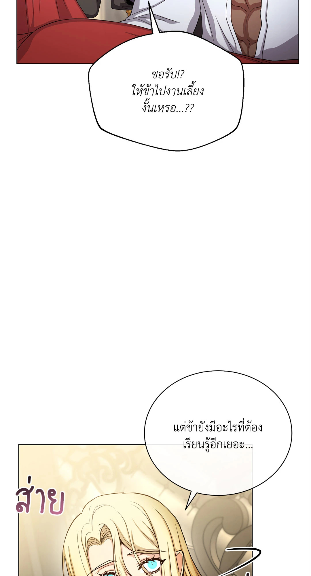 หน้า 72