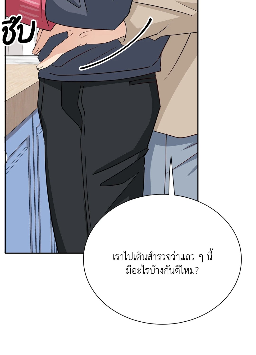 หน้า 63