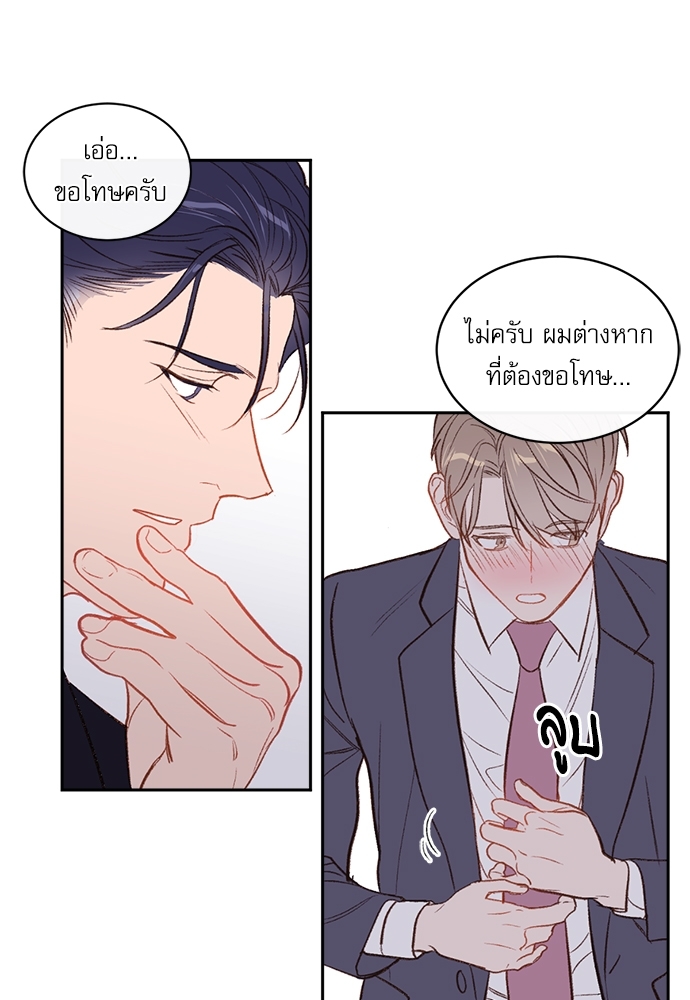 หน้า 67