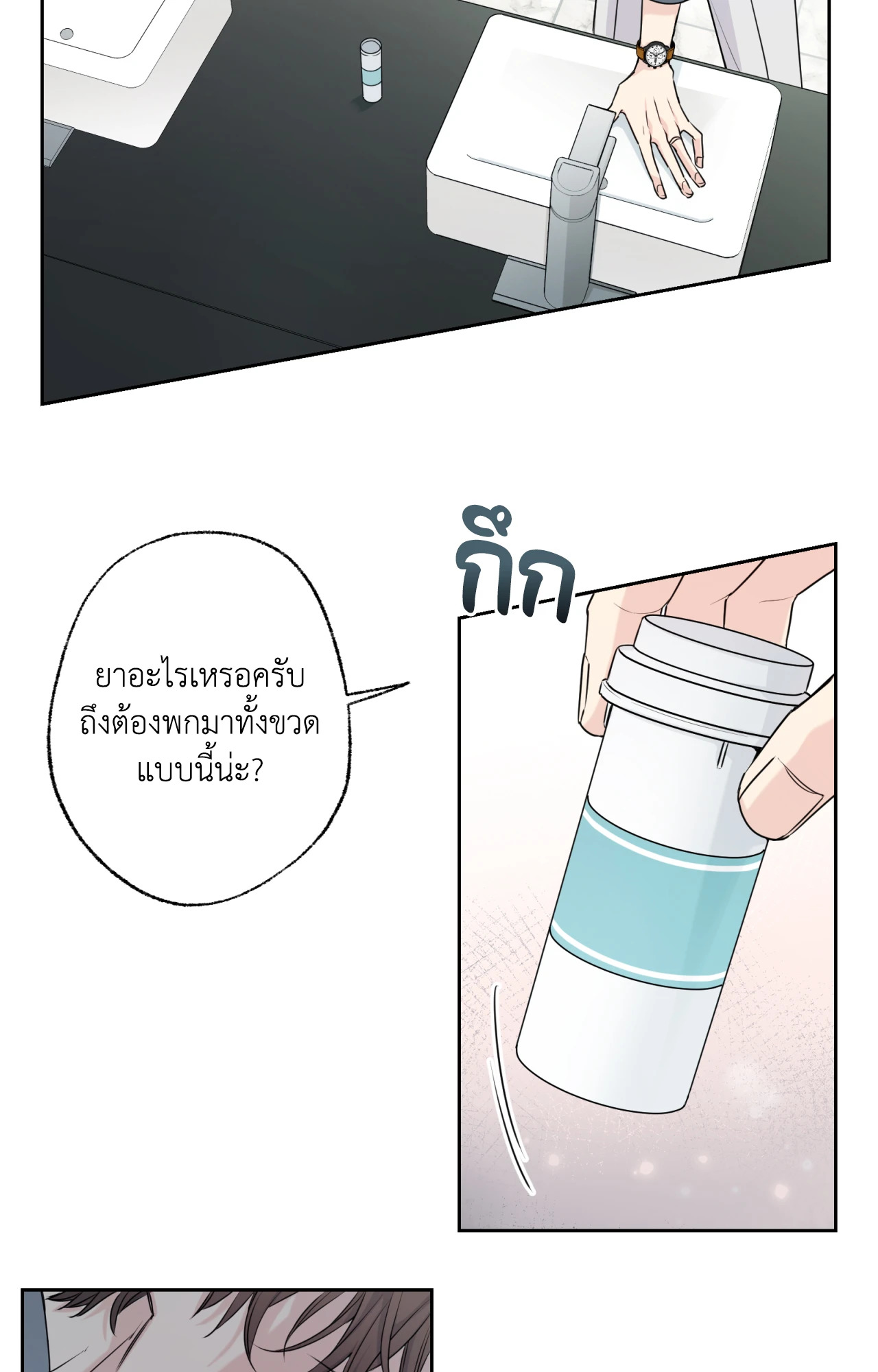 หน้า 84