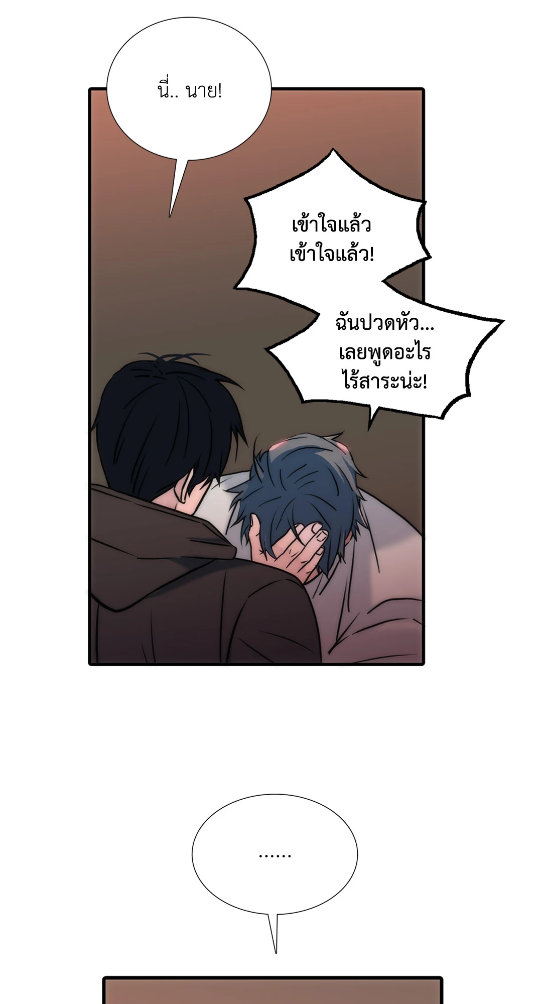 หน้า 34