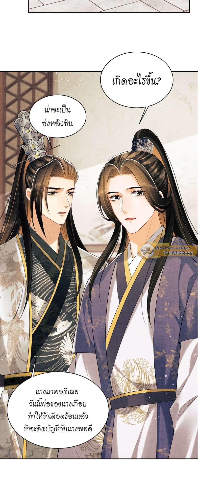 หน้า 26