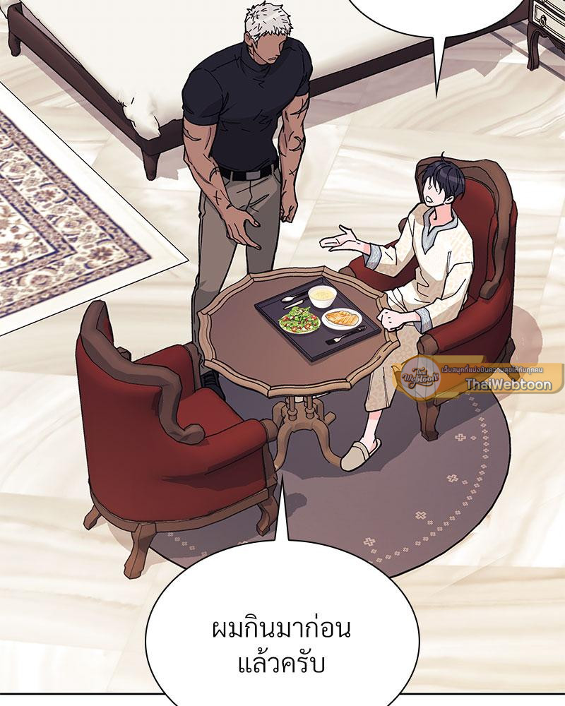 ทะเลทรายพิทักษ์รัก | Steamy Desert ตอนที่ 10 - รูปที่ 2