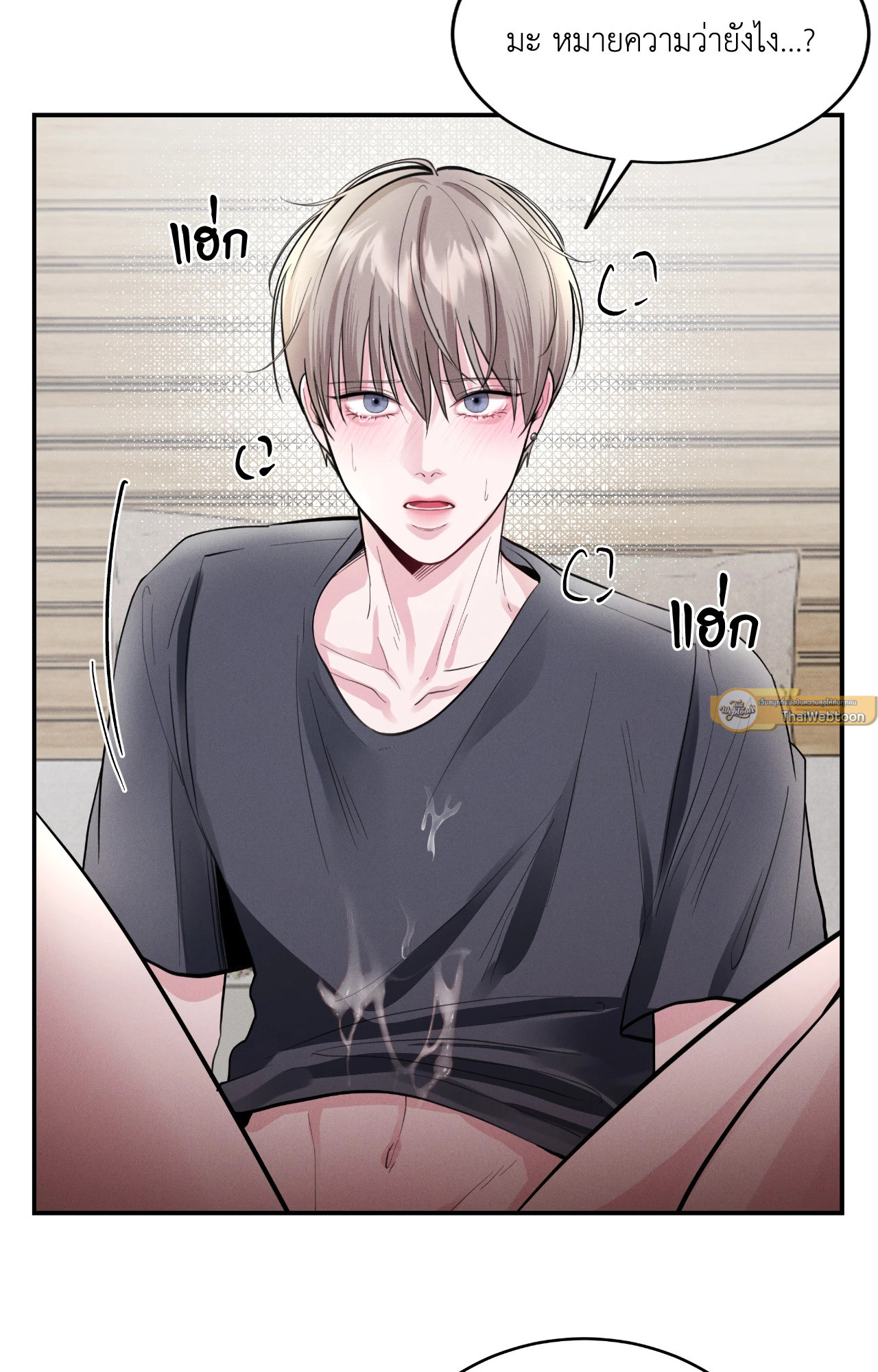 หน้า 54