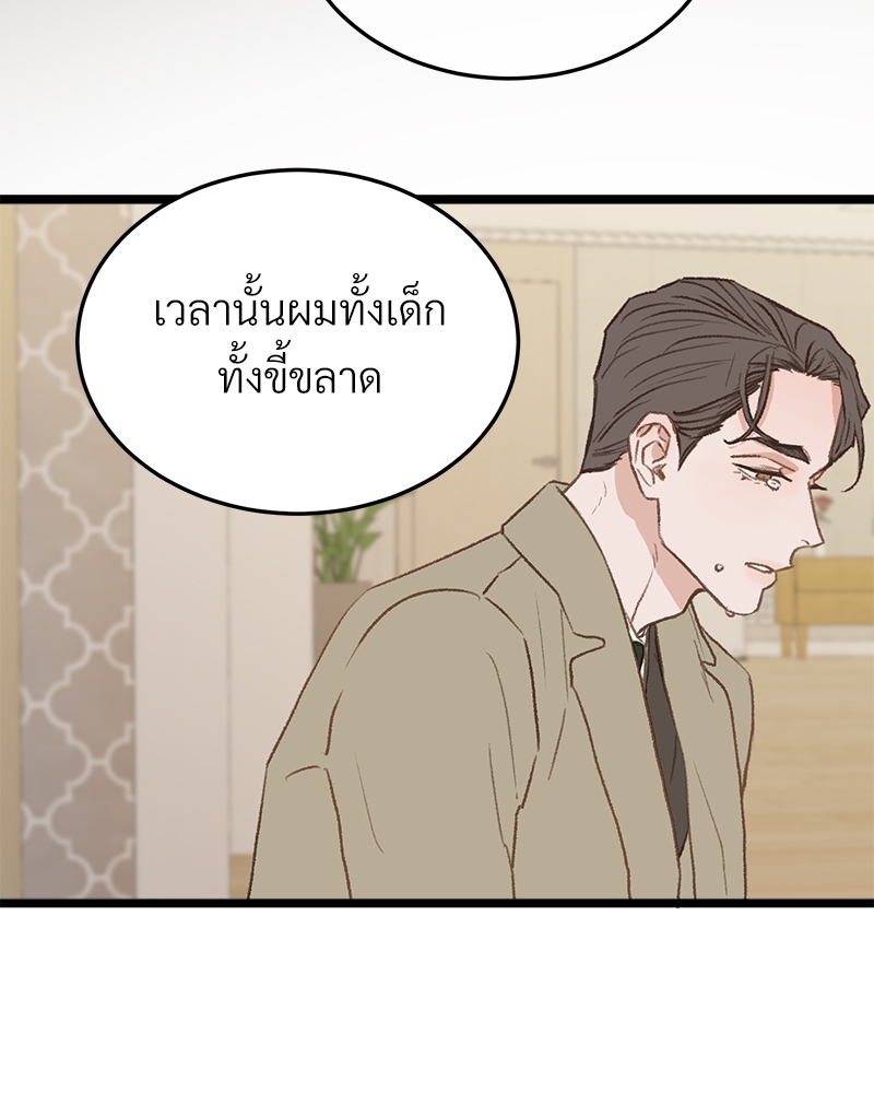 หน้า 94