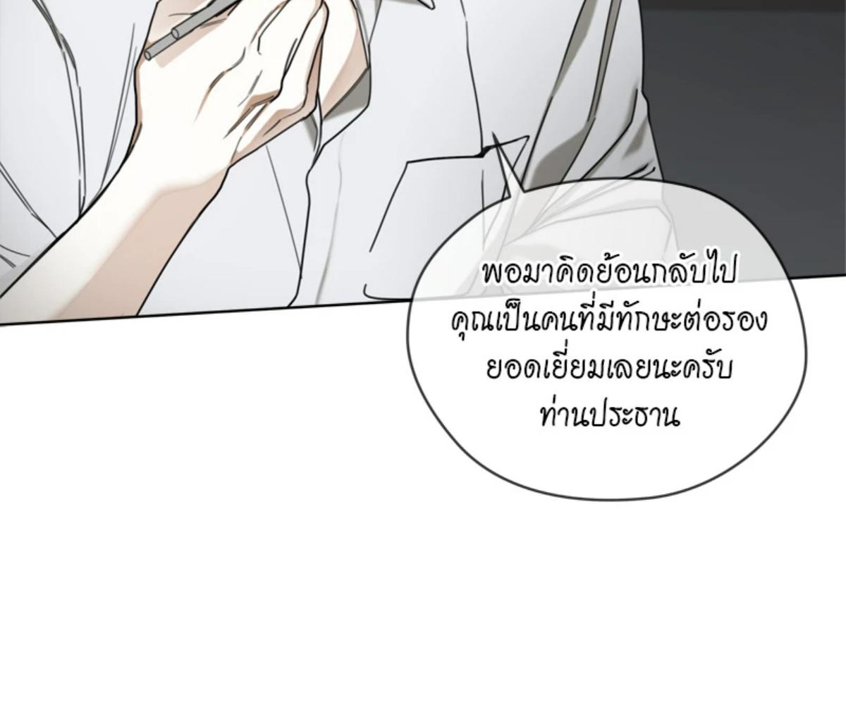 หน้า 92