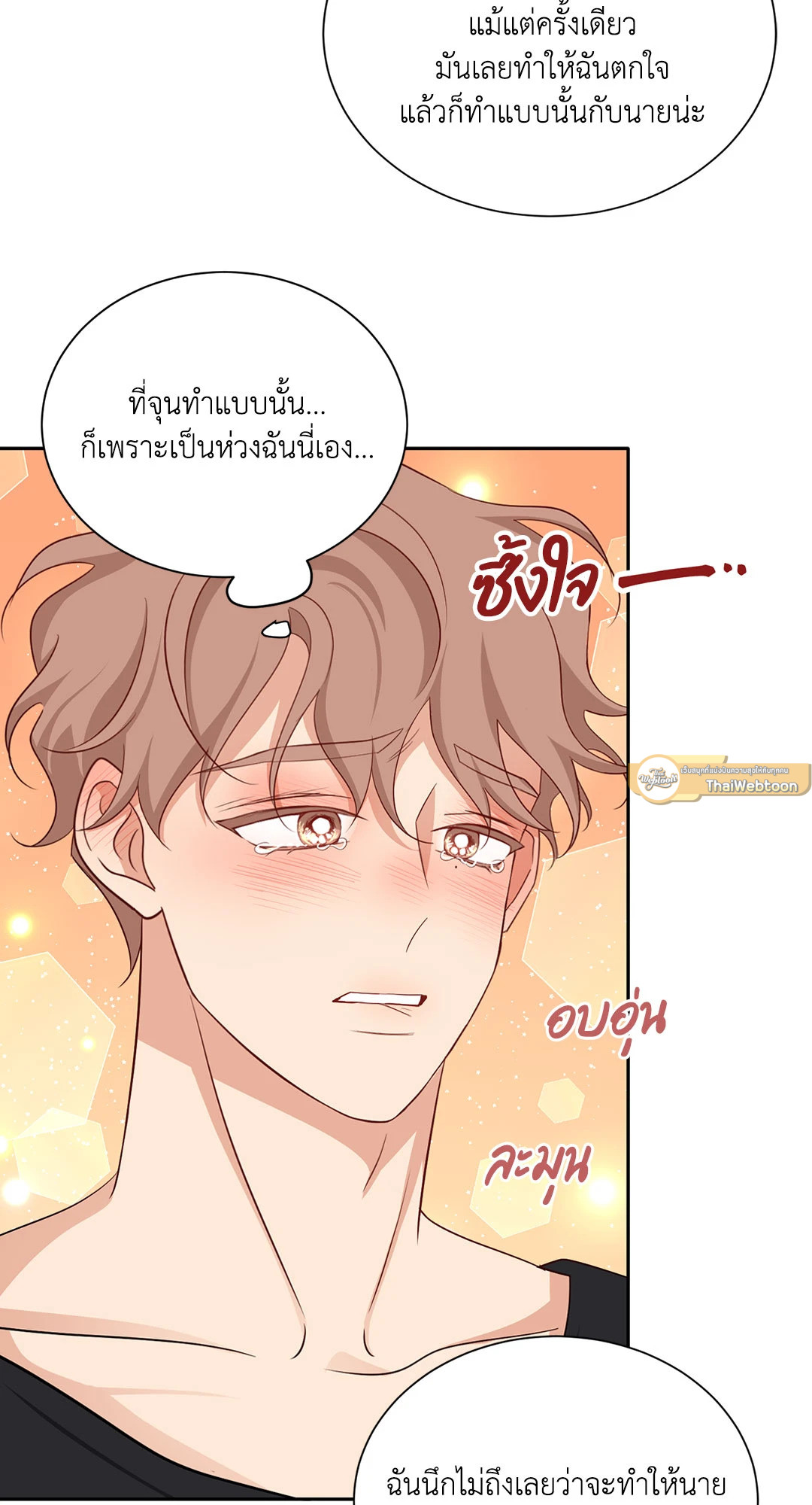 หน้า 75