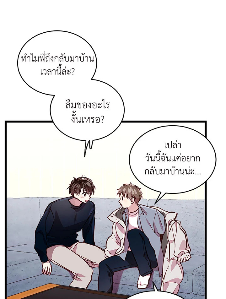 หน้า 42