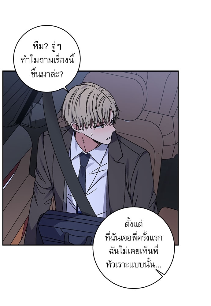 หน้า 51
