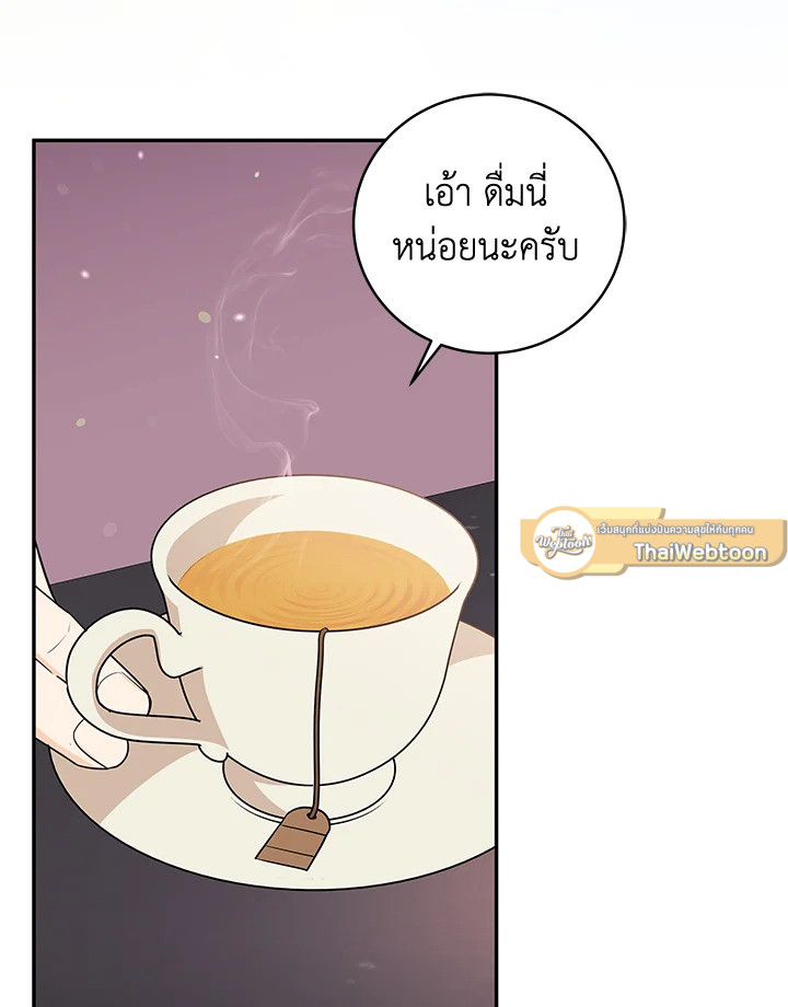 หน้า 79