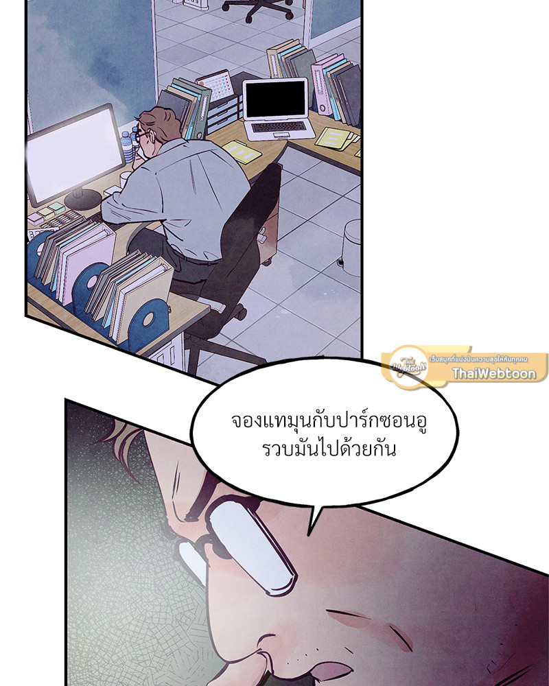 หน้า 123