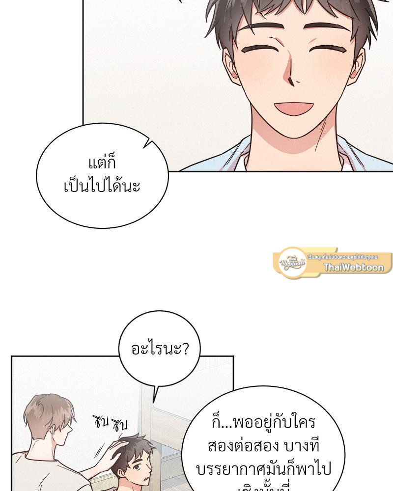 หน้า 79