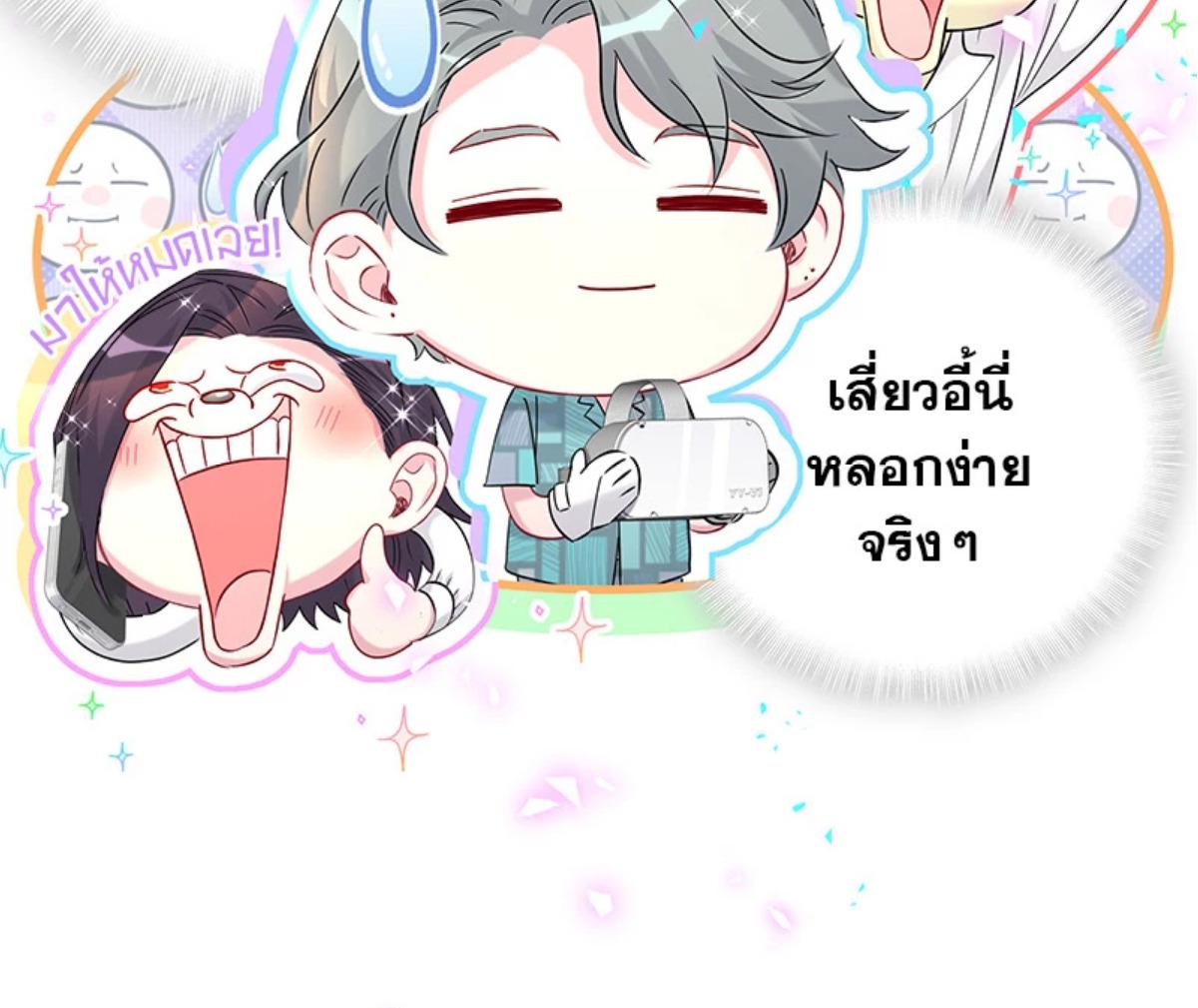 หน้า 48