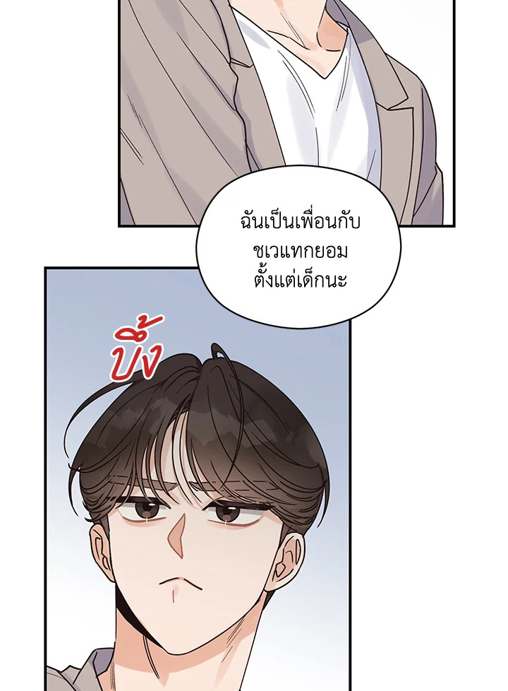 หน้า 74