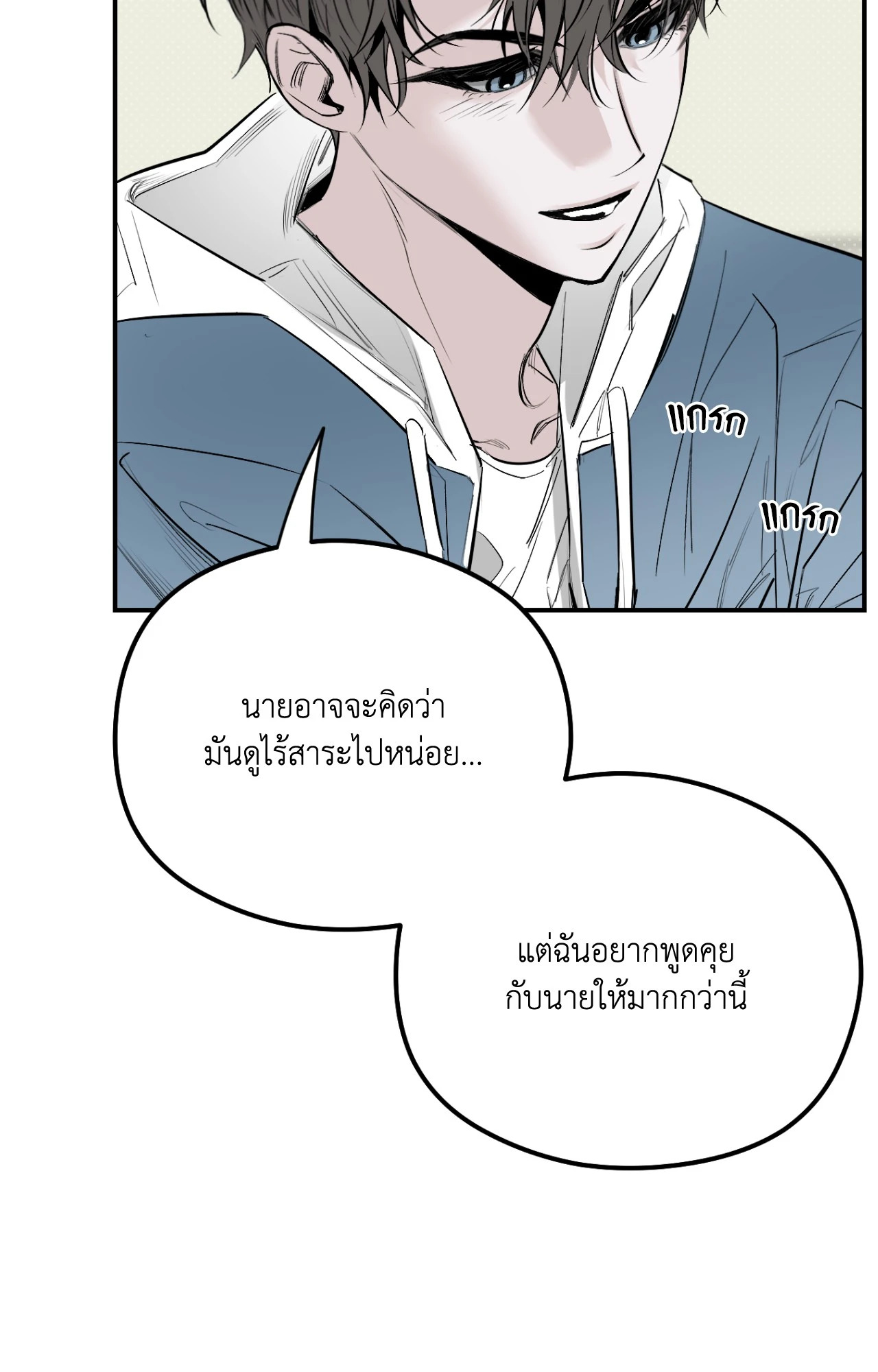 หน้า 66