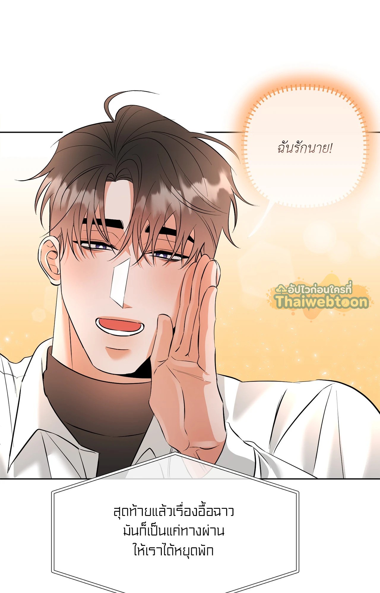 หน้า 93