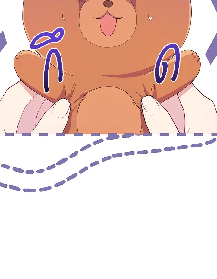 ฉันกลายเป็นเพื่อนเล่นวัยเด็กของพระรองจอมวอแว | I Became a Childhood Friend of the Obsessive Sub Male Lead ตอนที่ 26 - รูปที่ 2