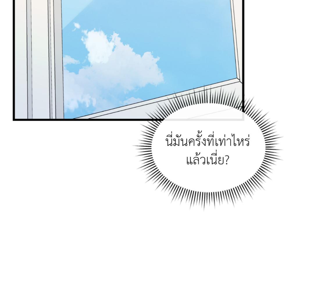 หน้า 77