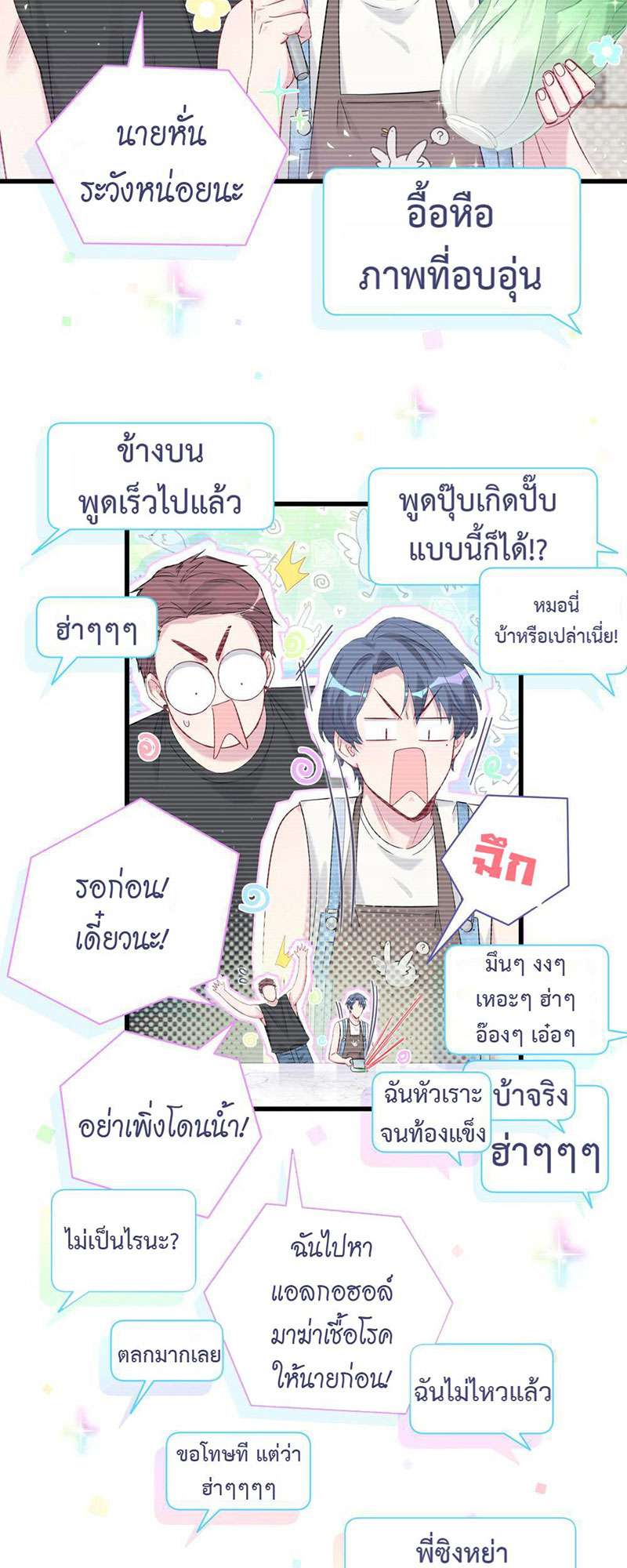 หน้า 34